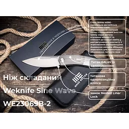 Ніж складаний Weknife Sine Wave WE23069B-2 - мініатюра 11