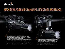 Велосипедне кріплення Fenix ALD-10 - мініатюра 6