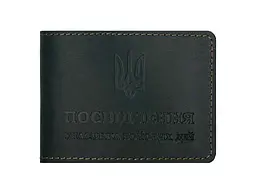 Посвідчення УБД ВІРНИЙ ДРУГ 1002015 CRAZY т.зелений