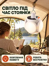 Акумуляторний кемпінговий LED-ліхтар із сонячною панеллю та USB Білий (37261532) - мініатюра 9