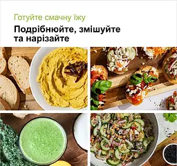 Блендер Braun (MQ 55755 MBK) - мініатюра 6