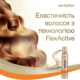 Мус для волосся Wellaflex Кудрі та локони Сильної фіксації, 200 мл - мініатюра 5