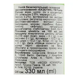 Напій безалкогольний Fanta Екзотік сильногазований 0.33 л з/б (934682) - мініатюра 5