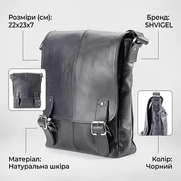 Сумка SHVIGEL 00919 із натуральної шкіри чорна - мініатюра 3