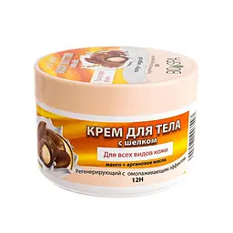 Крем для тіла Belle Jardin BODY BUTTER Манго + Арганова олія