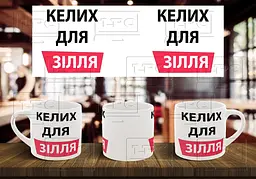 Чашка "Келих для зілля" 180, Темно-синя