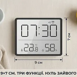 Годинник з термометром та гігрометром, цифровий будильник 9×7 см, з магнітним кріпленням, чорний - мініатюра 8