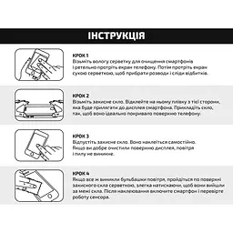 Захисне скло BeCover Premium для Xiaomi Redmi Note 9S / Note 9 Pro / Note 9 Pro Max Clear (705465) - мініатюра 4