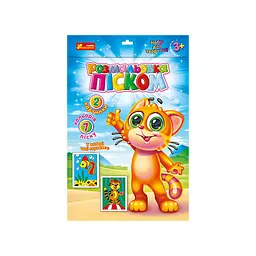 Розмальовка піском Ranok Creative Рибка і Тигреня (10100655У)