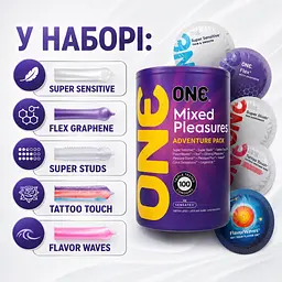 Презервативи ONE Mixed Pleasures 100 ШТУК, мікс презервативів різних видів, ультратонкі, ребристі, ароматизовані, XL - мініатюра 2