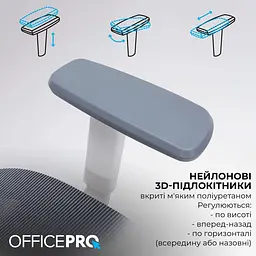 Офісне крісло OfficePro Skyline OC680-W-DG-DG (OC680-W-DG-DG) - мініатюра 14