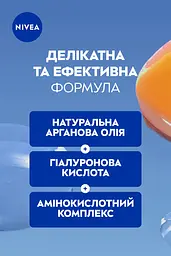 Міцелярна вода NIVEA Ніжна 400 мл - мініатюра 5
