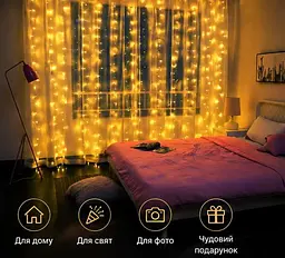 Гірлянда-штора світлодіодна з пультом - LED-гірлянда на вікно - новорічний декор - тепле світло - мініатюра 5