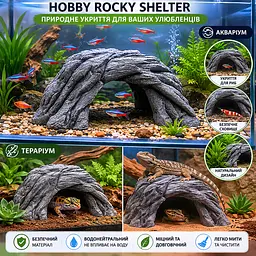 Декорація укриття Hobby Rocky Shelter 20×13,5×8,5 см для тераріуму та акваріума (36504) - мініатюра 3