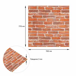 Декоративна 3D панель Sticker Wall самоклейка 700x770x3мм Руда Катеринославська цегла 044-3 SW-00000696 - мініатюра 3