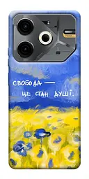 Чохол Demsky Свобода це стан душі для Tecno Pova 6 Neo (LI6)