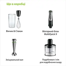 Блендер Braun MQ 9135 XI - мініатюра 7