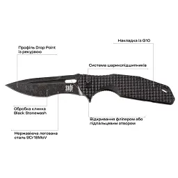 Ніж Skif Defender II BSW Black - мініатюра 7
