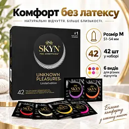 Набір презервативів SKYN Unknown Pleasures 42 шт безлатексні поліізопренові 53 мм мікс 6 видів Elite Intense Feel Hot Cocktail - мініатюра 5