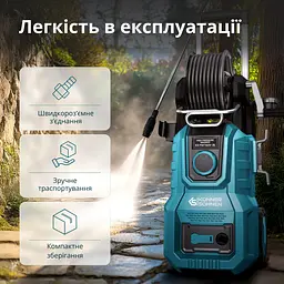 Konner & Sohnen Мийка високого тиску Konner&Sohnen KS 2000Вт 110-160бар 390л/рік шланг 8м 16кг - мініатюра 4