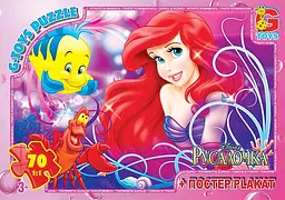 Пазли G-Toys Русалонька, 70 елементів, R007