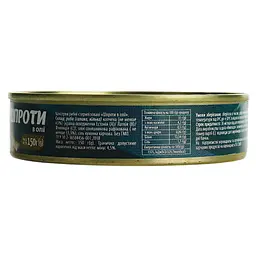  Шпроти в олії Willerman 150 г  - мініатюра 4