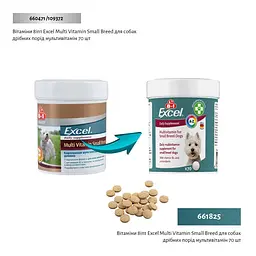 Вітаміни 8in1 Excel Multi Vitamin Small Breed для собак дрібних порід, мультивітамін, 70 шт - мініатюра 2