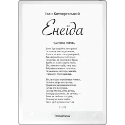 Електронна книга Pocketbook 1030 InkPad One Matte Black (PB1030-8-WW)