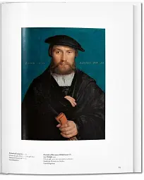 Holbein - мініатюра 3