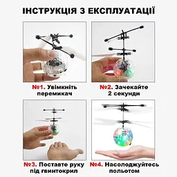 Магічна літаюча куля з LED підсвічуванням і сенсорним управлінням UFT FLY 10 - мініатюра 6