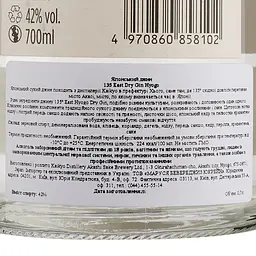 Джин Kaikyo Distillery 135 East Hyogo Dry Gin, 42%, 0,7 л - мініатюра 4