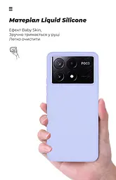 Чехол ArmorStandart ICON для Xiaomi Poco X6 Pro 5G Lavender (ARM73368) - мініатюра 7
