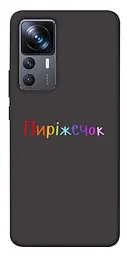 Чохол Demsky Пиріжечок для Xiaomi 12T/12T Pro