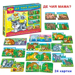 Дитяча розвиваюча гра "Де чия мама?" 86034 укр. мовою - мініатюра 6