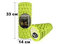 Масажний ролик Grid Roller 33 см v.1.1 EasyFit fit0024945