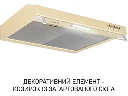 Витяжка пласка Minola HPL 522 BG - мініатюра 9