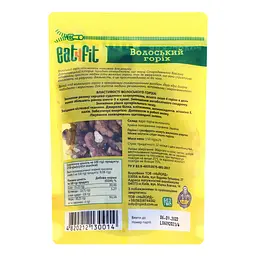 Горіх волоський Eat4fit 150 г - мініатюра 2