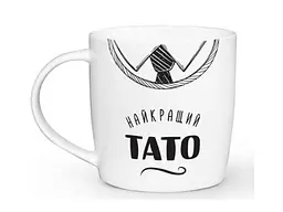 Чашка KVARTA 360мл Найкращий Тато 1801