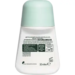 Дезодорант-антиперспірант Garnier Mineral Активний Контроль Спорт Стрес кульковий 50 мл - мініатюра 2
