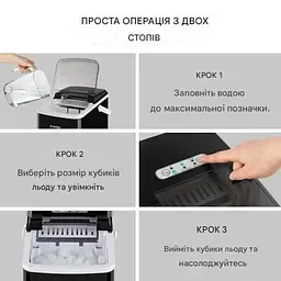 Льодогенератор Klarstein Arctic Porter (10035553) - мініатюра 7