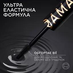 Туш для вій L`Oréal Paris Volume Million Lashes Panorama All Night Black екстрачорна 9.9 мл (AA890200) - мініатюра 5