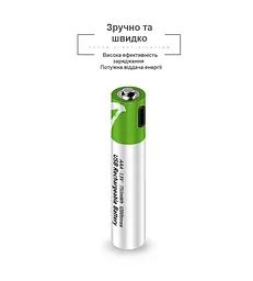 Акумулятори SMARTOOOLS AAA 1.5V Li-ion Type-C, 750 mWh, швидка зарядка 1 год, 2 шт + кабель - мініатюра 2