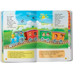 Дитяча книга Crystal Book Віршики-зросталки-розважалки - Наталка Дудник (F00032045) - мініатюра 6