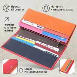 Великий гаманець для прекрасних жінок із натуральної шкіри ST Leather 22518 різнокольоровий - мініатюра 3