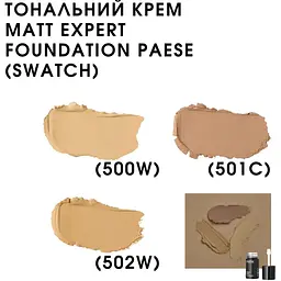 Тональний крем Paese Expert Matt Foundation відтінок 500W (Light Beige) 30 мл - мініатюра 4