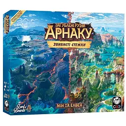 Настільна гра Lord of Boards Загублені руїни Арнаку: Звивисті стежки (LOB2504UA)
