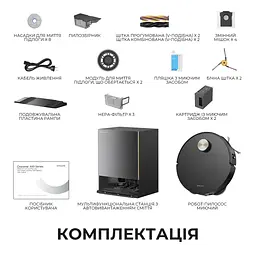 Робот-пилосос миючий Dreame Bot X60 Ultra Complete Black - мініатюра 12