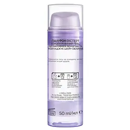 Концентрований Гель L'Oreal Paris Hyaluron Expert, 50 мл (AA336400) - мініатюра 2