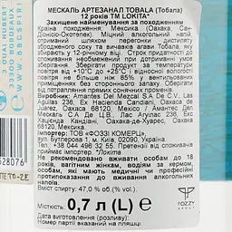 Мескаль Lokita Tobala 12 anos, 47%, 0,7 л - мініатюра 4
