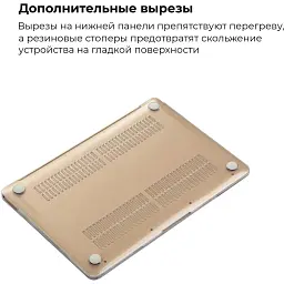 Чохол до ноутбука Armorstandart 13.3" MacBook Air 2018 (A2337/A1932/A2179) Air Shell (ARM54291) - мініатюра 4